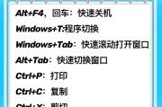 电脑关机应该按哪个键？电脑关机的快捷键是什么？
