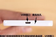 蓝牙耳机更换芯件的步骤图解？如何正确更换？