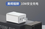 充电器白底黑字代表什么含义？