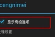 解决路由器连接但无法上网的问题的方法（排除故障）