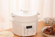 电饭煲带电处理方法（安全使用电饭煲的重要性及有效措施）