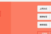 解决IPv4无网络访问权限的方法（探索解决IPv4无网络访问权限问题的实用技巧）