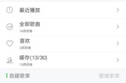 蓝牙音箱歌曲删除方法是什么？如何清理内存？