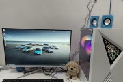 吃鸡电脑主机怎么选？如何打造流畅的游戏体验？