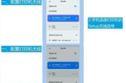 家里有WiFi的台式电脑使用技巧（掌握这些技巧）