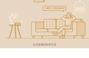 笔记本电脑声控功能如何开启？