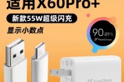 6v1500充电器是什么意思？6v1500充电器的使用场景有哪些？