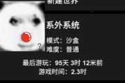 如何下载手机版航天模拟器？有哪些推荐的平台和方法？