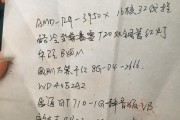电脑存储配置参数怎么看？如何解读？