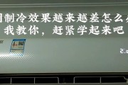 美的空调柜机过滤网拆卸方法是什么？拆卸后如何清洗维护？