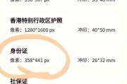 如何检查照片的像素数？有哪些方法和技巧？