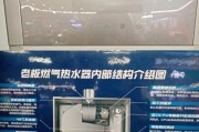 新热水器工作原理是什么？