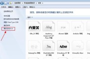 手机字体大小调整的技巧（方便你的视力和阅读体验）