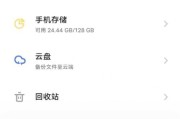 手机如何打开u盘？五步解决方案详解是什么？