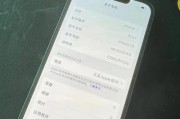 苹果售后换电池价格表，了解维修费用轻松预算（苹果售后换电池价格表）