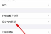 苹果手机定位卡片图标怎么去掉？如何彻底关闭？