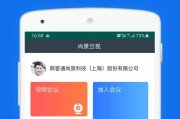 视云苹果手机为什么没有？是什么原因导致的？