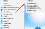 怎么做一个电脑桌面图标盒子？桌面图标整理技巧有哪些？