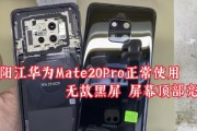 华为电脑黑屏显示缺电怎么办？如何快速解决？