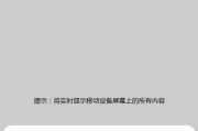 如何关闭安卓系统的升级功能（阻止自动升级，避免干扰正常使用）