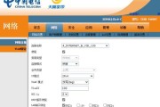 光猫桥接模式有什么好处？如何设置光猫桥接模式？