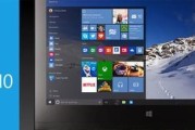 选择适合安装Windows7系统的最佳电脑配置（探索最优解决方案）