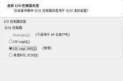 Windows7安装要求配置详解（满足Windows7安装要求的硬件和软件配置推荐）