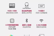 投影仪图标删除方法是什么？