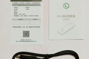 深空灰固态移动硬盘使用方法是什么？如何正确操作？
