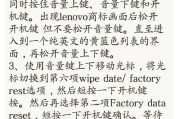 小新联想笔记本更改锁屏密码的步骤是什么？