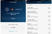 荣耀路由器如何设置为中继模式？