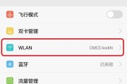 如何重新设置WiFi密码（快速轻松地更新您的无线网络密码）