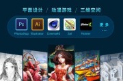 手机绘图软件免费推荐（发现最适合你的手机绘图利器）