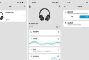 电脑耳机声音减小的解决办法是什么？