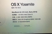 苹果笔记本怎么查型号？型号信息在哪里查看？