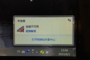 解决WiFi亮红灯无法连上网的问题（应对WiFi亮红灯的情况，掌握解决技巧，恢复网络连接）