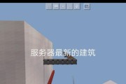 服务器倒入建筑物的步骤是什么？