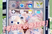 iPad如何辅助数学学习？有哪些数学应用推荐？