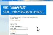 电脑显示节电模式怎么办？电脑节电模式解除方法是什么？