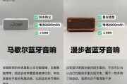 音箱连蓝牙的音箱怎么连？连接过程中遇到问题怎么办？