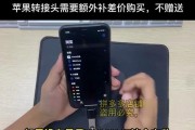 外接u盘在苹果电脑上如何打开？操作流程是什么？