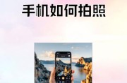 手机摄像头采集视频的方法有哪些？