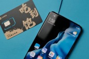 小米11屏幕出现紫线是什么原因？如何排查和修复？