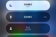 苹果手机指示标志关闭方法是什么？