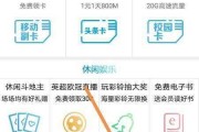 如何查询移动Puk码（快速找到移动Puk码的方法）