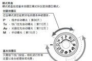 佳能相机磨皮功能如何使用？效果如何调整？