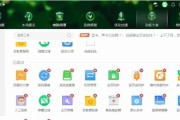 电脑屏保和休眠功能如何关闭？遇到问题怎么解决？