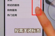 荣耀手机弹出广告如何关闭？（简单有效的方法帮您解决烦人的弹窗广告问题）