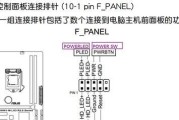 机箱跳线接法图解？如何正确连接机箱内部跳线？