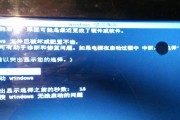 电脑显示器怎么设置关机？电脑显示器关机设置步骤是什么？
